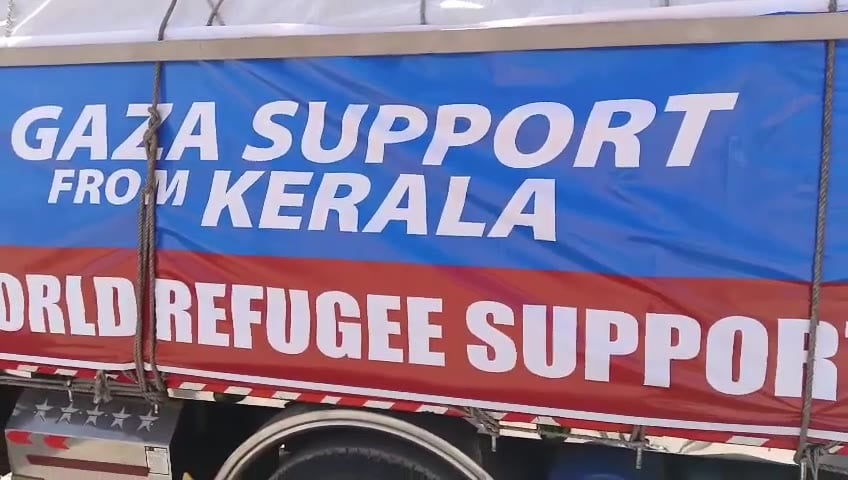 The first aid truck sets out from Kerala for Gaza, March 2024