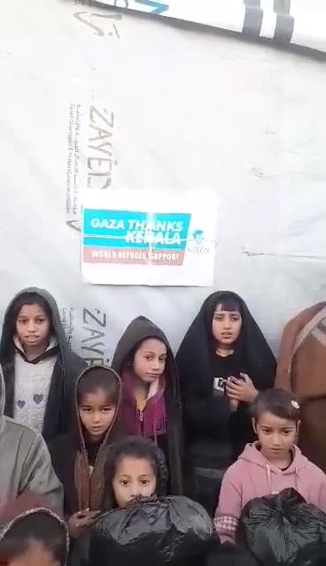 Children in Gaza after a winter clothing distribution